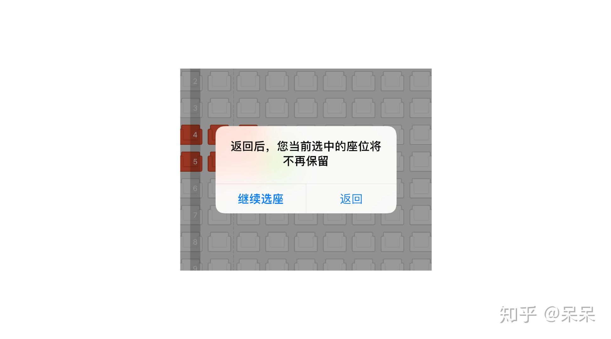 按钮规范系列 - 「取消按钮」的设计详解 | 细节分析 - 知乎