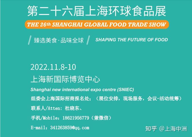 Cook Children S Food