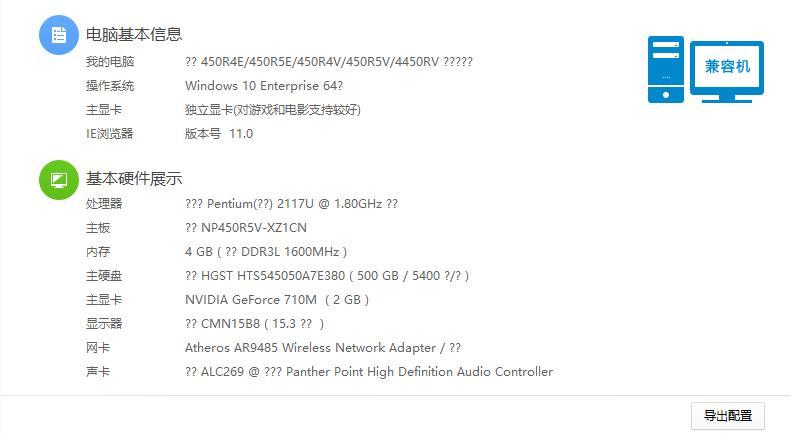 steam上有哪些 低配置的 联机向的 最好还是低