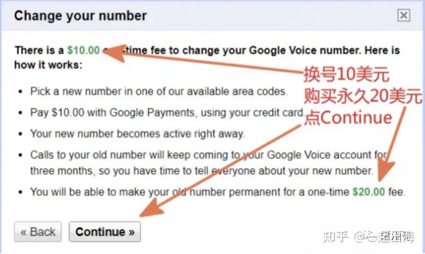 [googlevoice购买]googlevoice购买网站特价