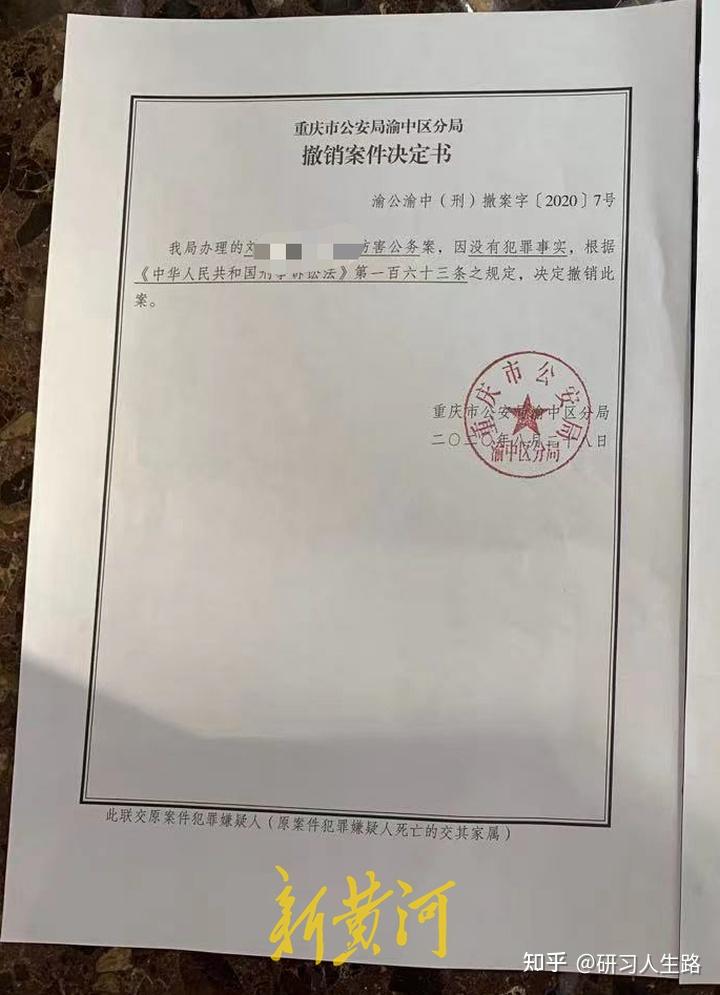 王闵不明白陈放为何要拿她的学历说事,更不明白为何非要坚持让她当晚