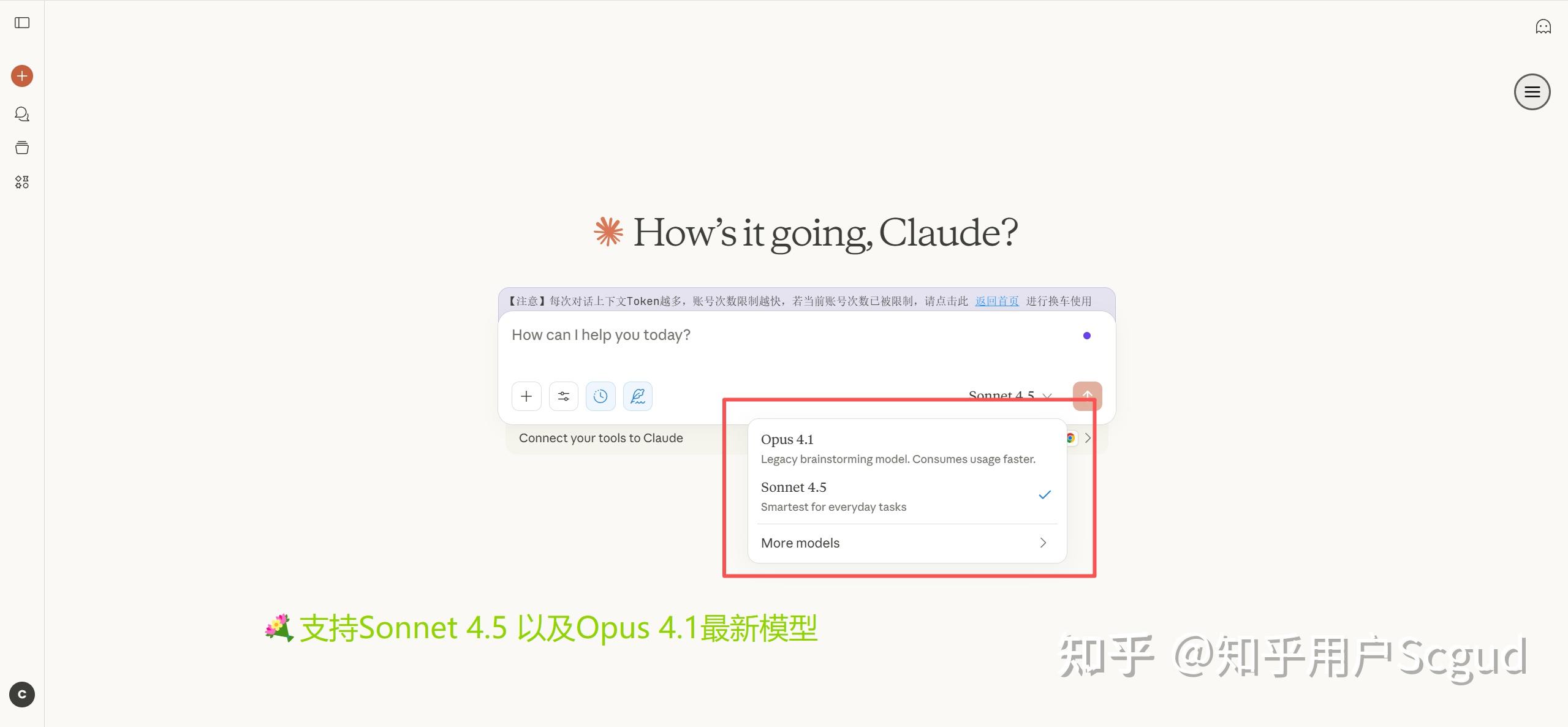 Claude国内怎么稳定使用？最新Claude 4.5官网深度解析与Claude镜像站使用教 …