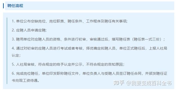 软考证书可以直接评职称吗？ - 知乎