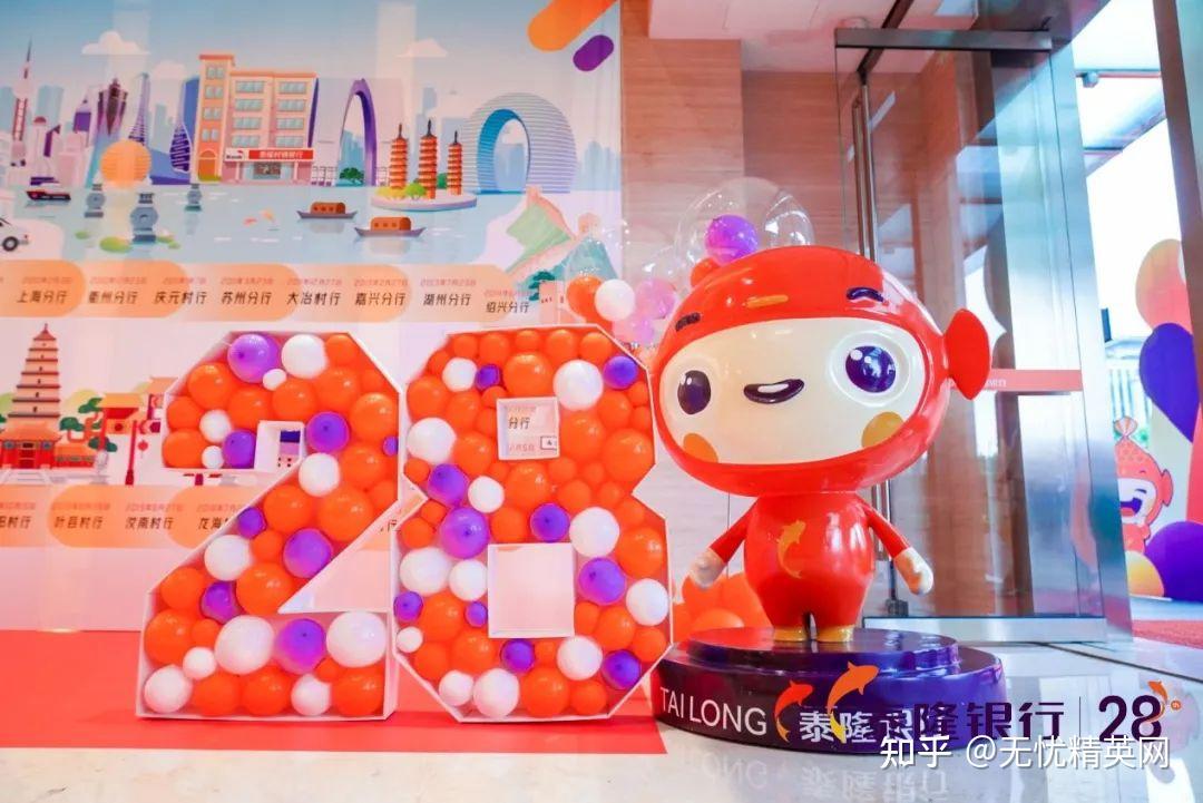 杰出雇主泰隆银行— 一家特别的银行 - 知乎