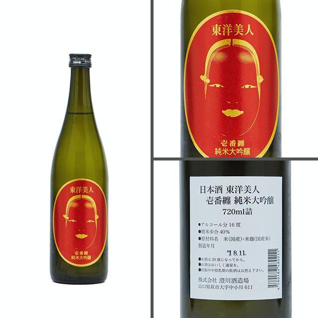 吐血整理】日本实地测评68款清酒，只为告诉你哪款最・好・喝！ - 知乎