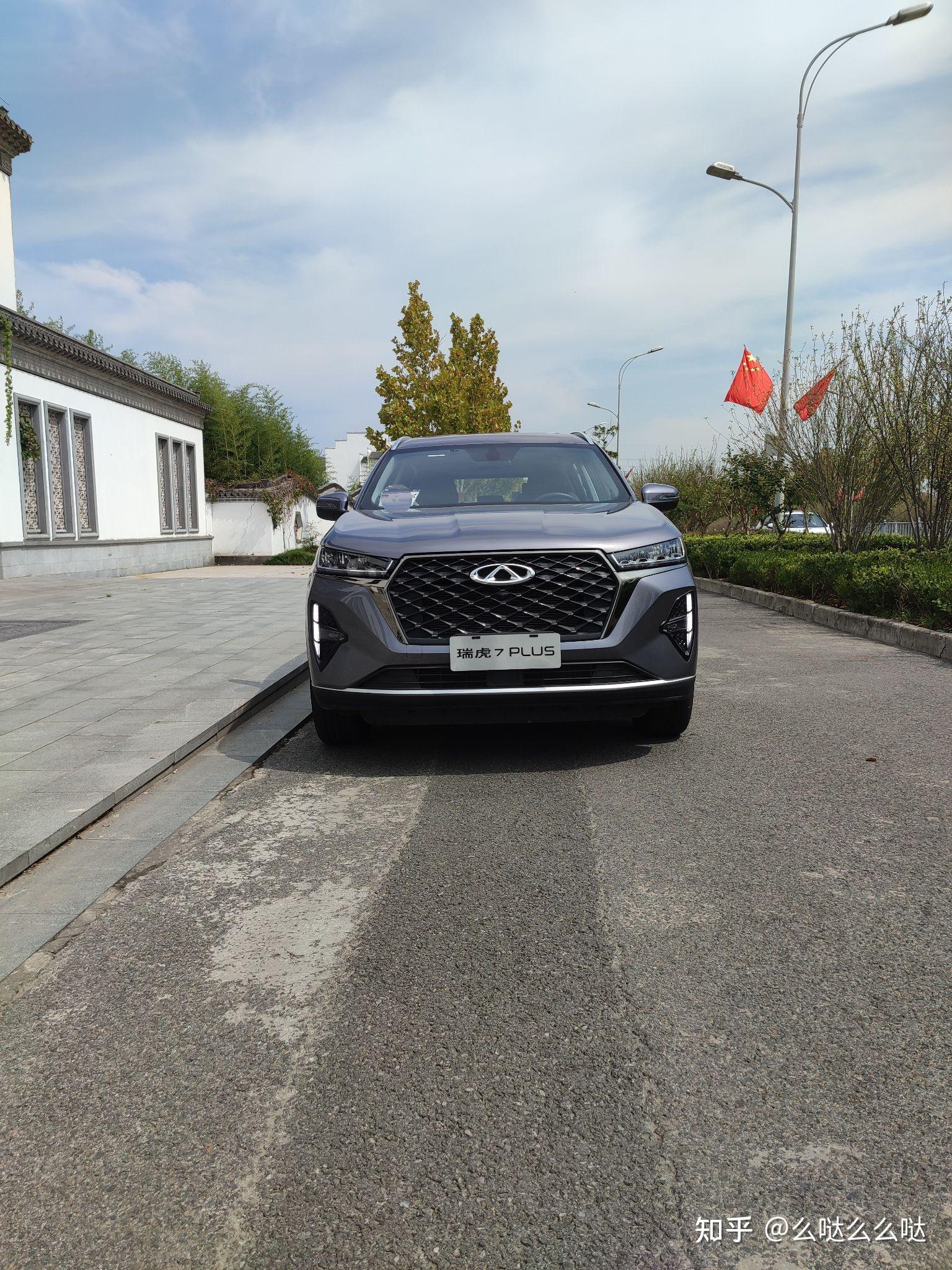 试驾奇瑞瑞虎7plus感受潮流新风尚