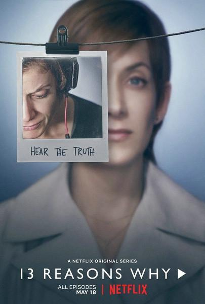 十三个原因 第二季