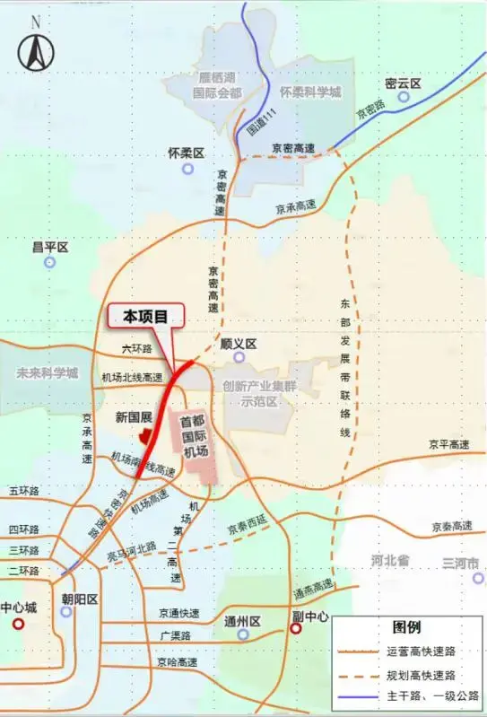 重磅!北京下半年将开建三条高速