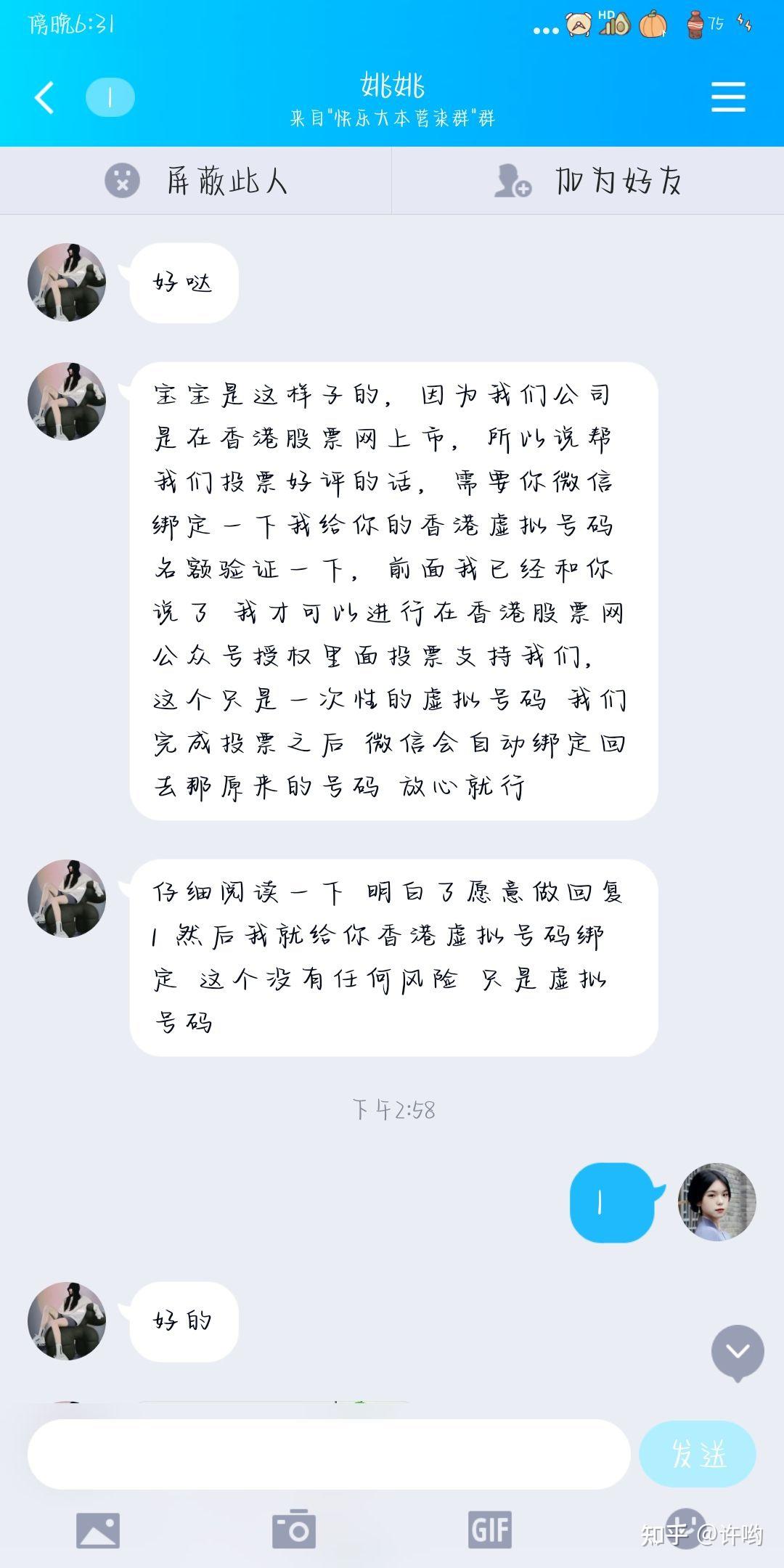 谷歌虚拟手机号安全吗是真的吗知乎 谷歌虚拟手机号安全吗是真的吗知乎