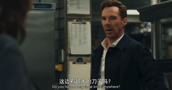 《玫瑰》卷福联手“英国女王”上演嘴贱版史密斯夫妇