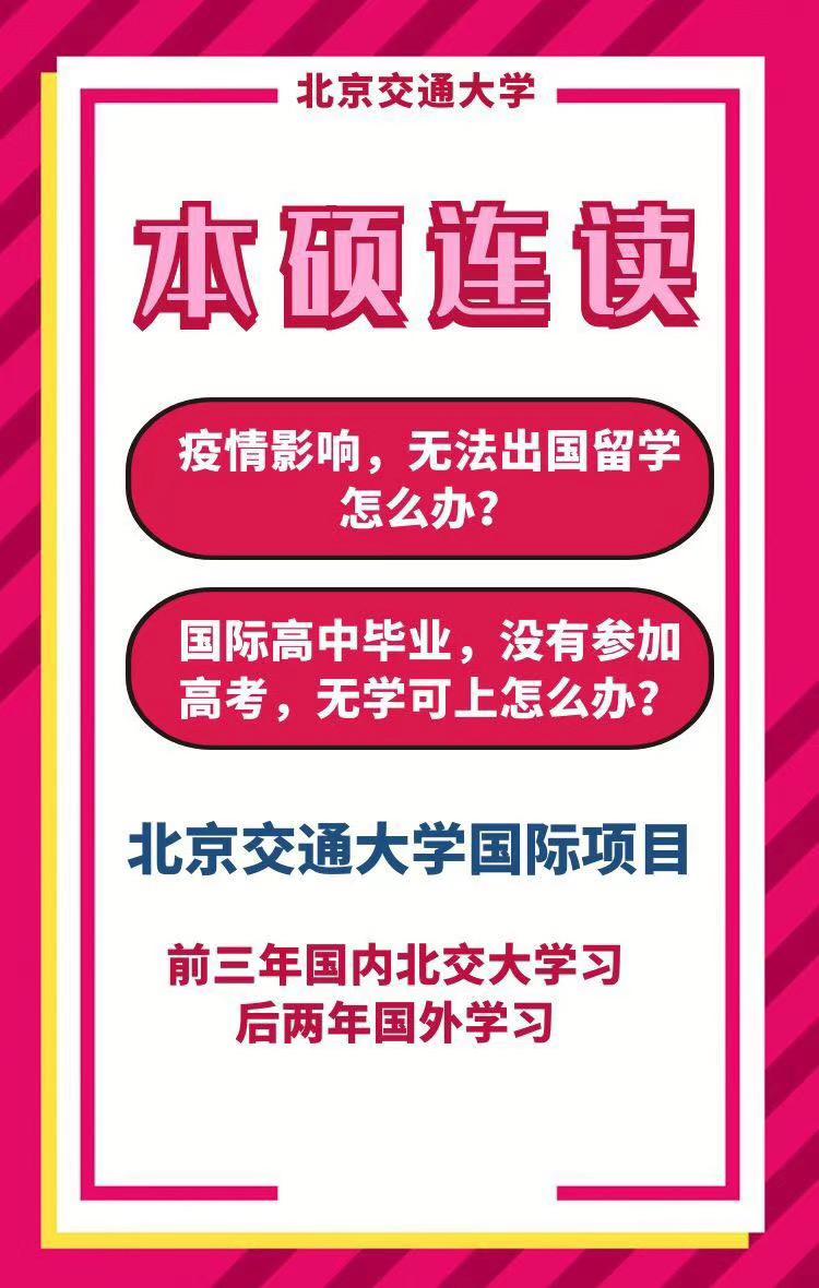 洪山高中国际部_高中洪山部国际班怎么样_2021年洪山高中国际部学费