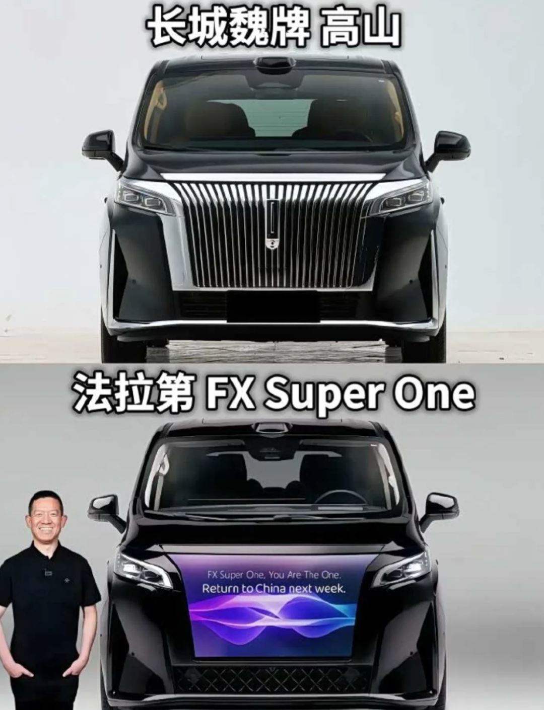 比亚迪的欧洲梦:与Stellantis谈判收购欧洲工厂