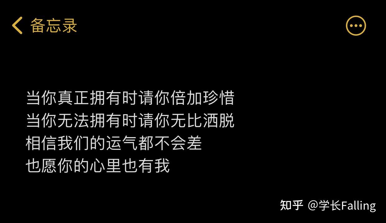 的也挺不容易吧對自己好點永遠不要因為別人的言論而懷疑自己也不要