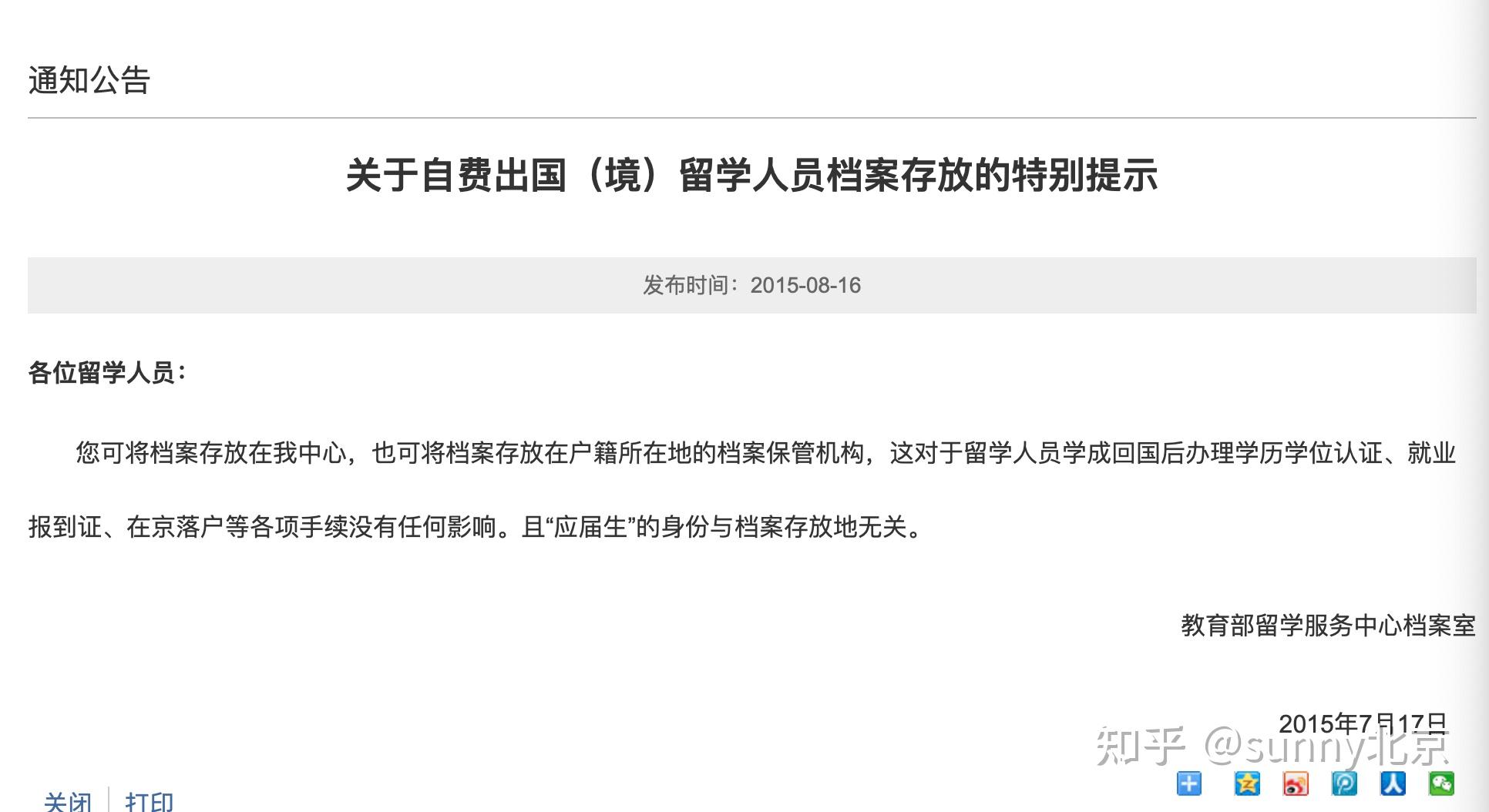 韩国硕士留学行前指导-留学行前指导说明-留学行棋牌游戏官方网站- 哈希游戏试玩平台畅享娱乐前指导安排-金吉列