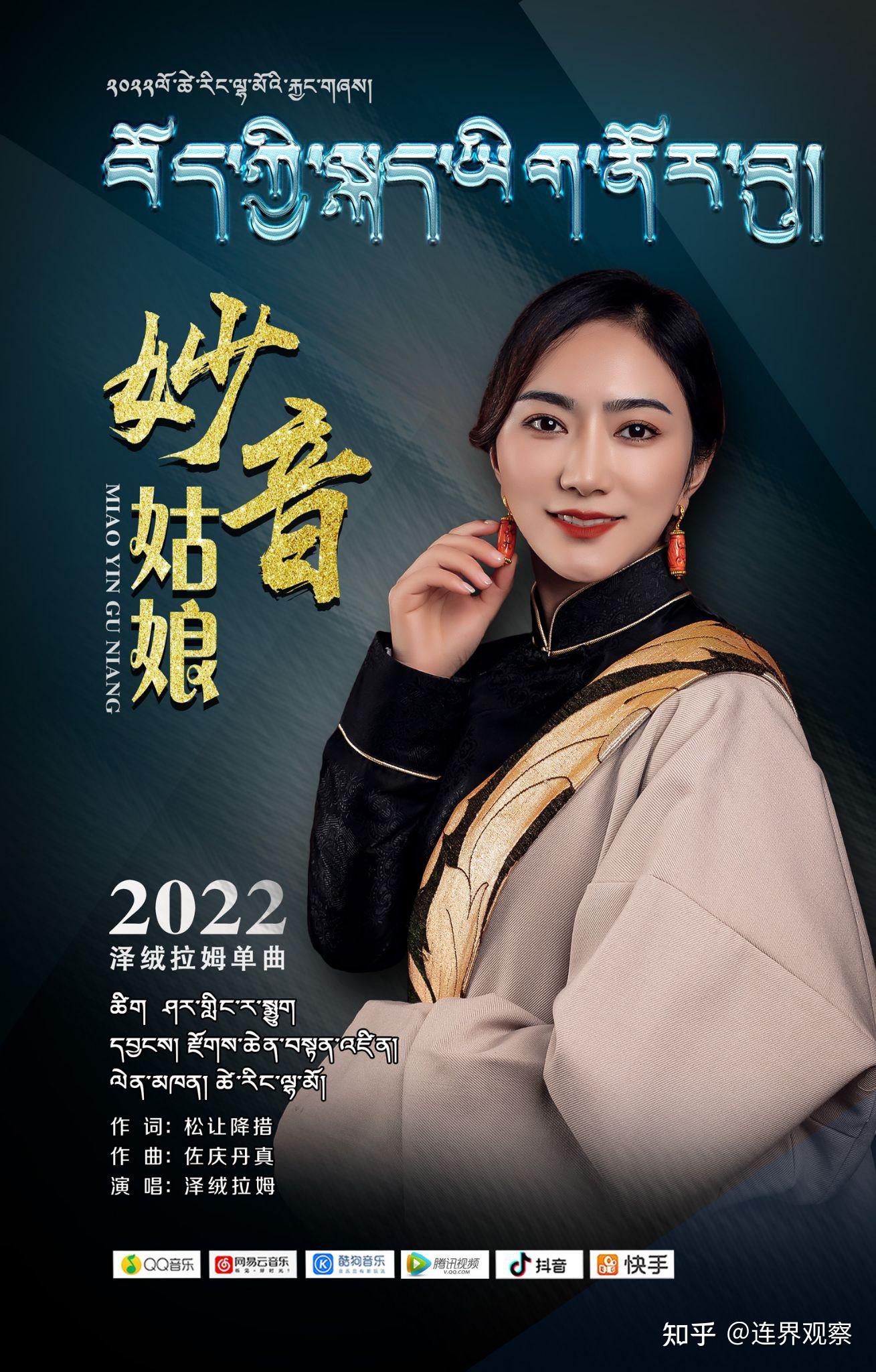 谁说藏区无美女？这10位藏族女星，个个是“人间宝藏”|曲尼次仁|央吉玛|藏区_新浪新闻