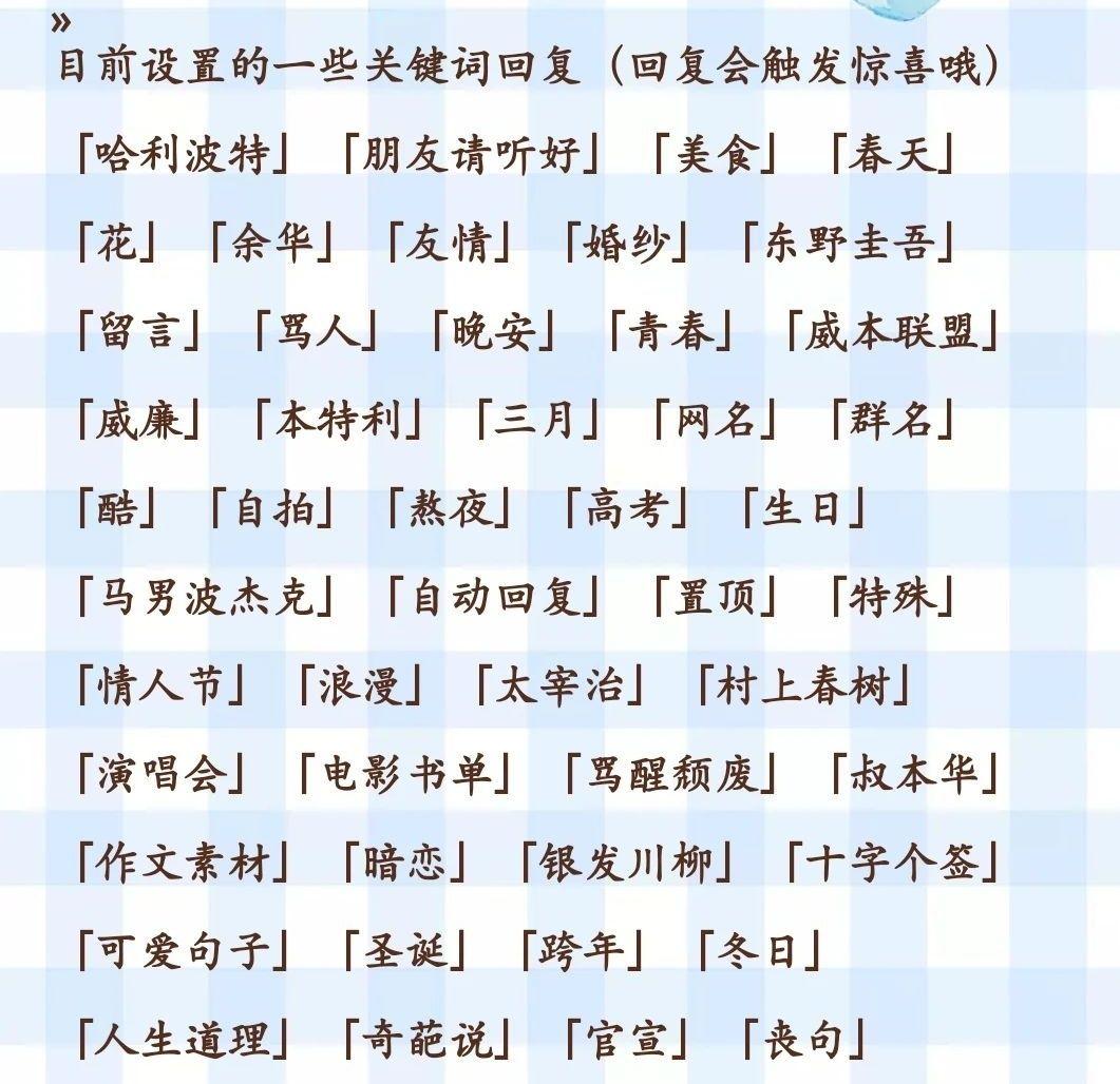 小事简谱_初恋那件小事(3)