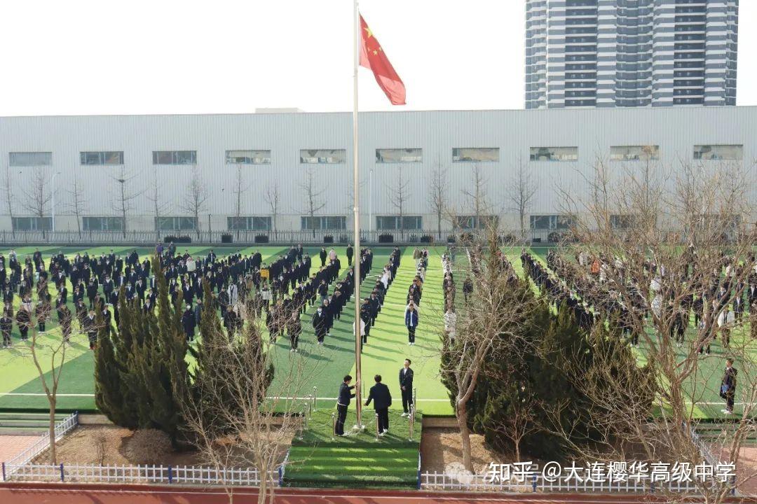 樱华龙腾总动员 鹏程飞跃新精彩——大连樱华高级中学隆重举办2023