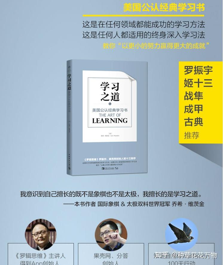 2024年职场人必读的十本书籍推荐！职场人必看书单！ - 知乎