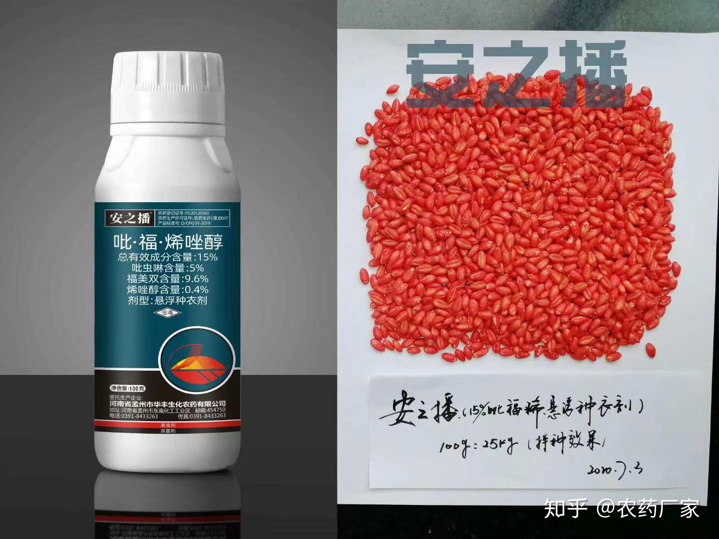 小麦拌种有什么好处?如何选择效果好的拌种剂 - 知乎