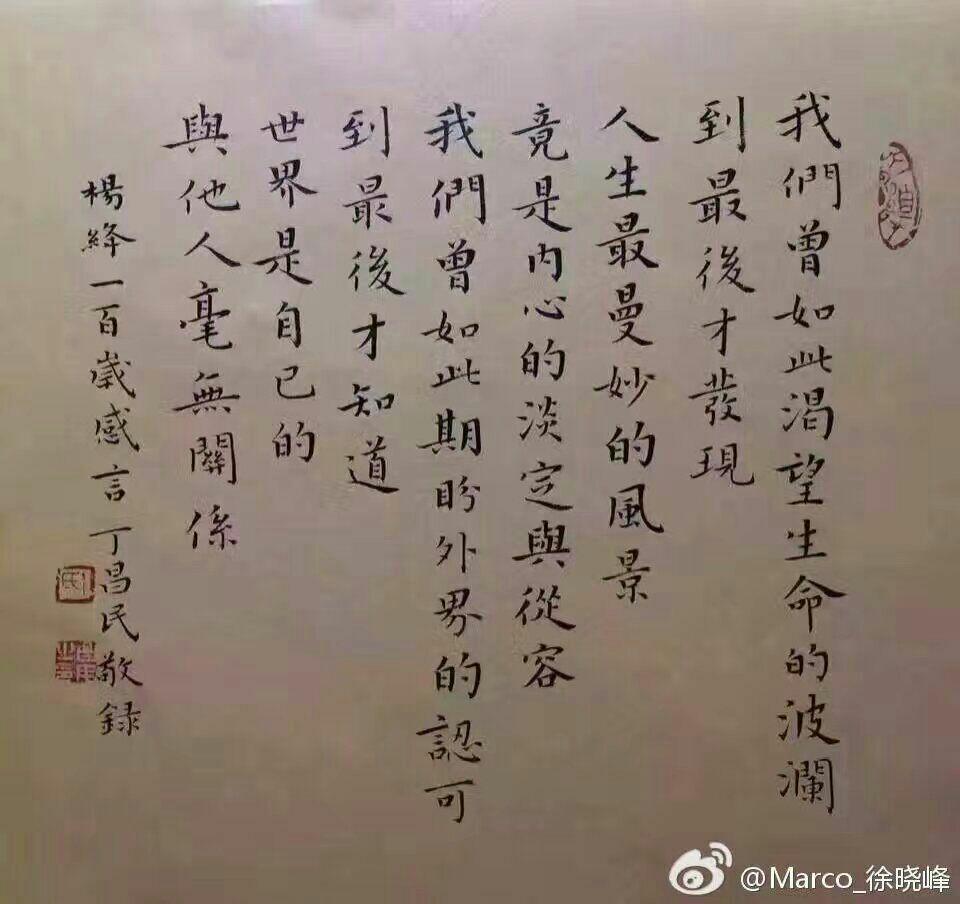 该如何看待高中成绩差到连三本都考不上的人出