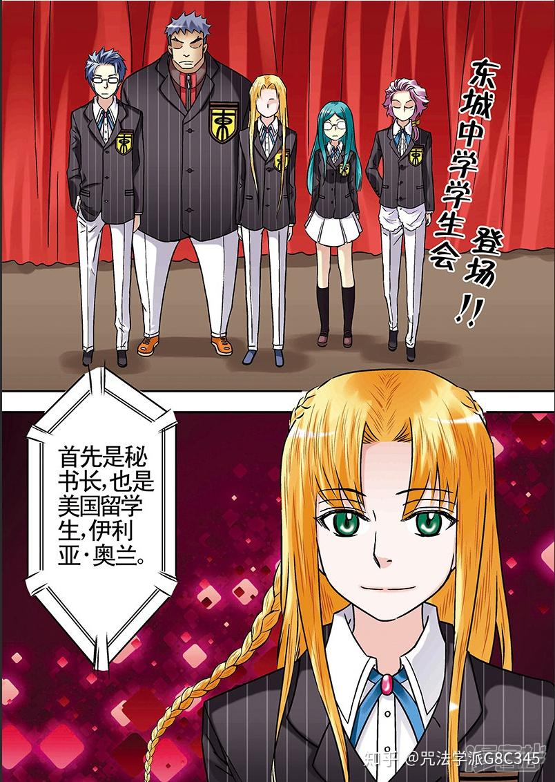 一手好牌被打得稀烂暴雨和手机少年