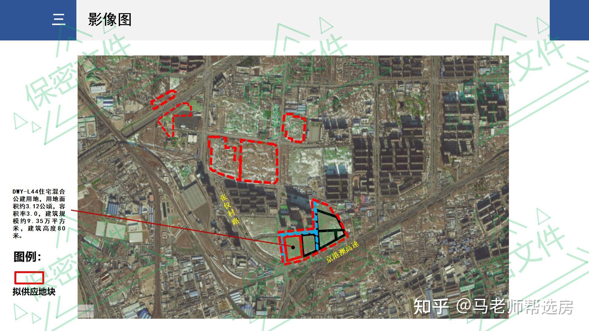 丰台区规划图大瓦窑图片