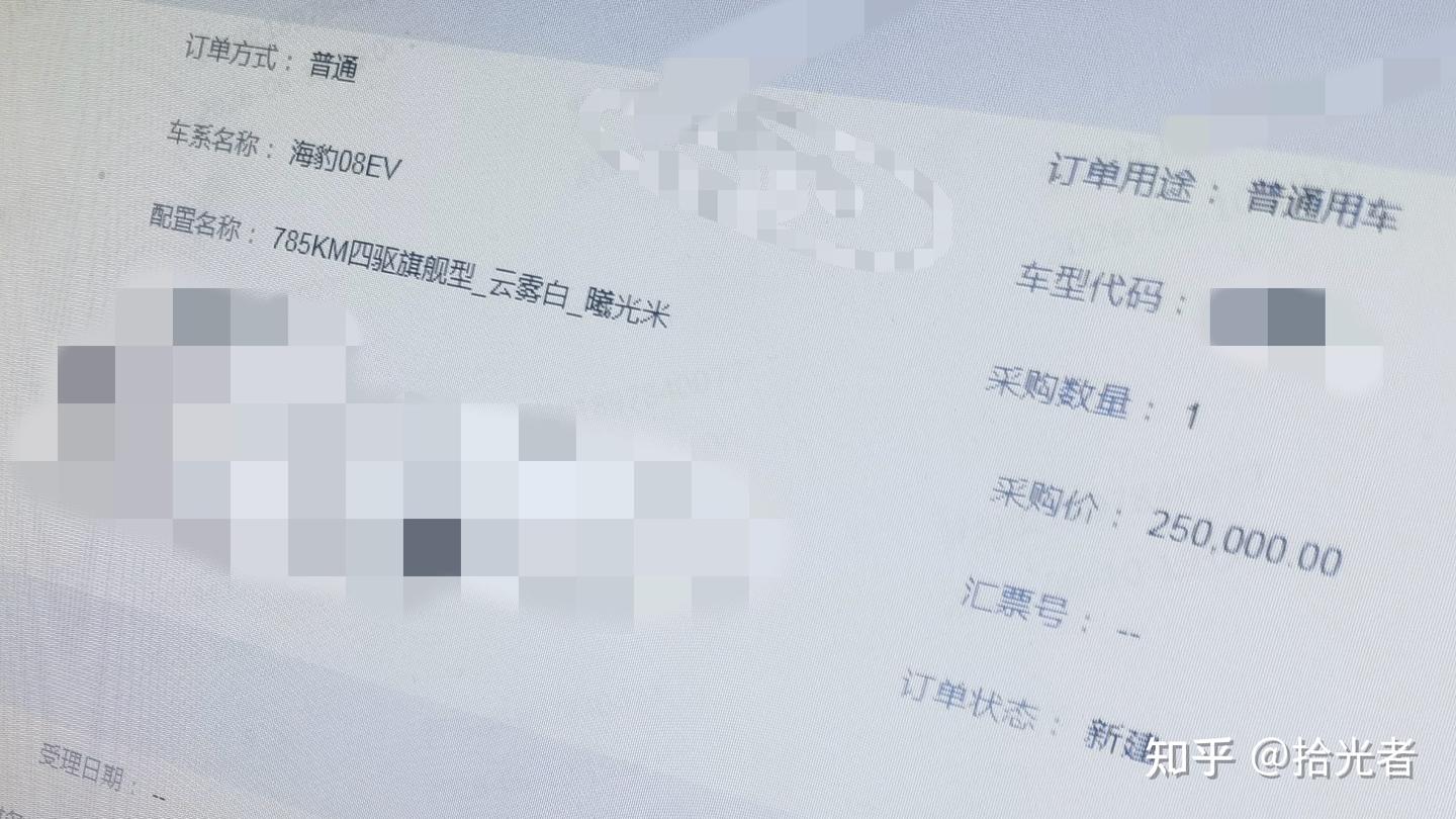 售价19.69万元起,拥有百万级体验的海豹08正式上市