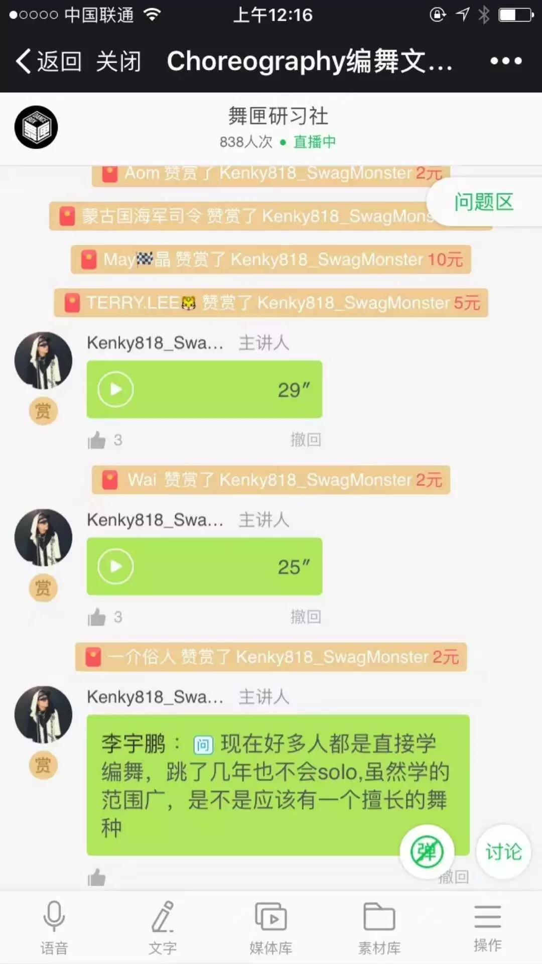 知识分享视频要不要高清 v2-7b8ae94c411c5c698f13c22c3d83fc6f_r.jpg