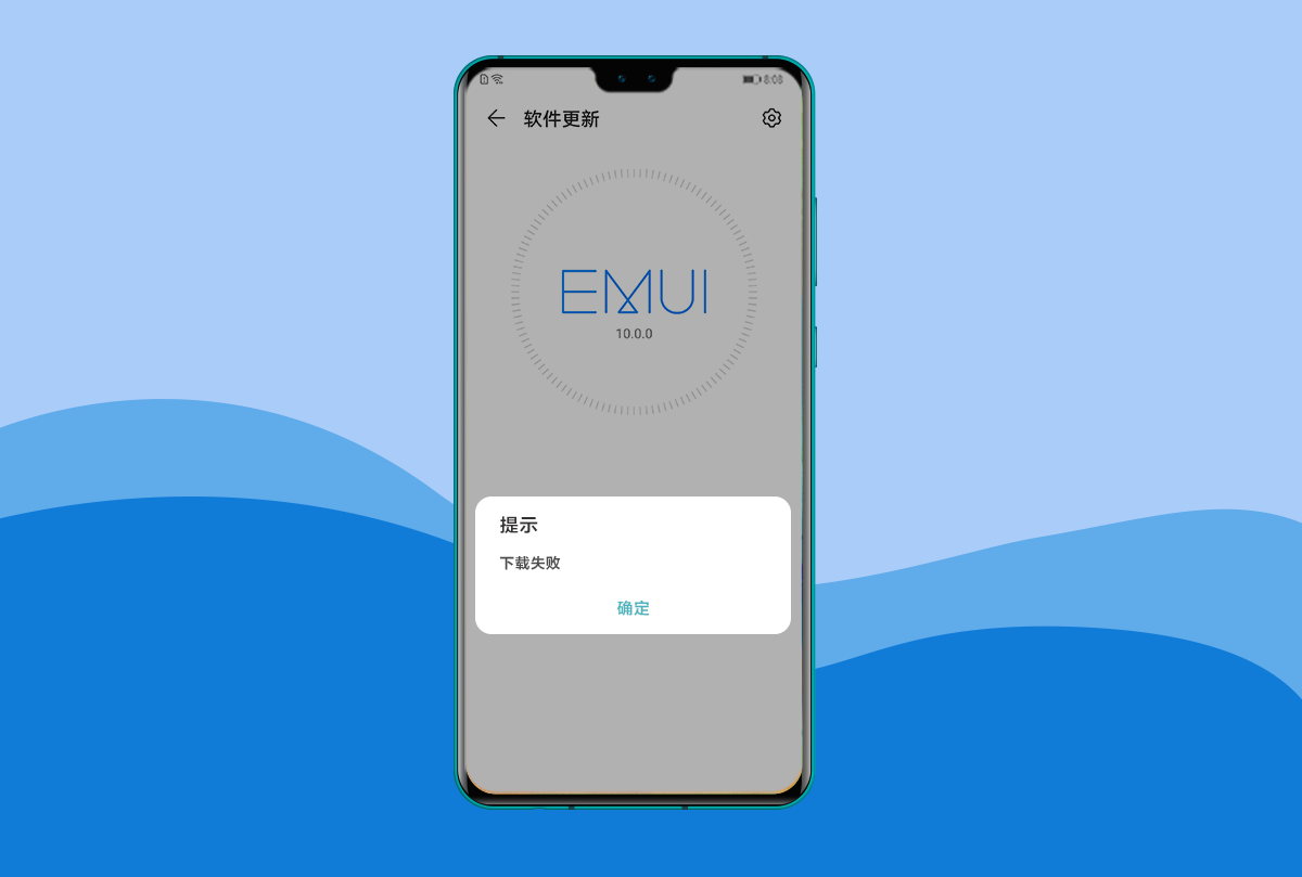 华为emui10安装包图片