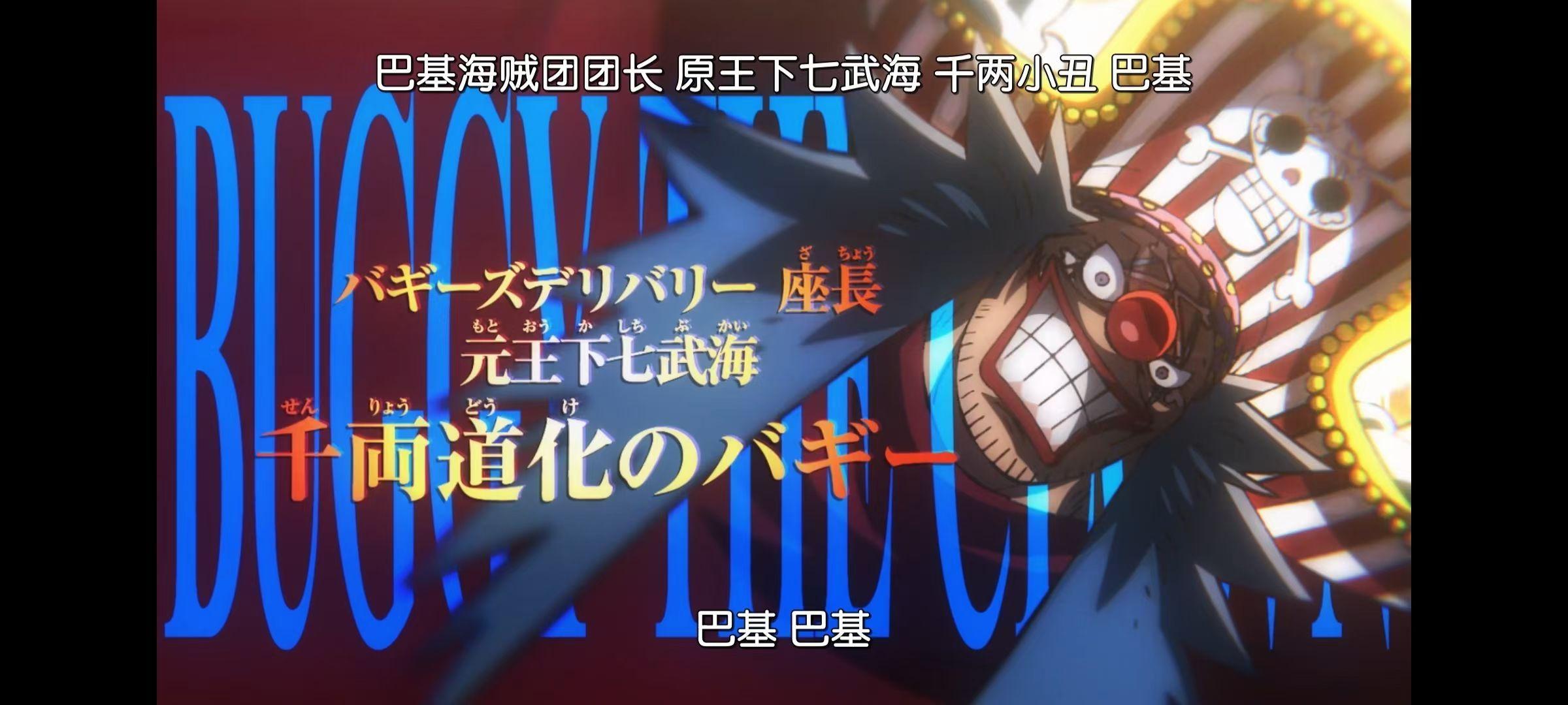 如何评价海贼王tv动画第957集