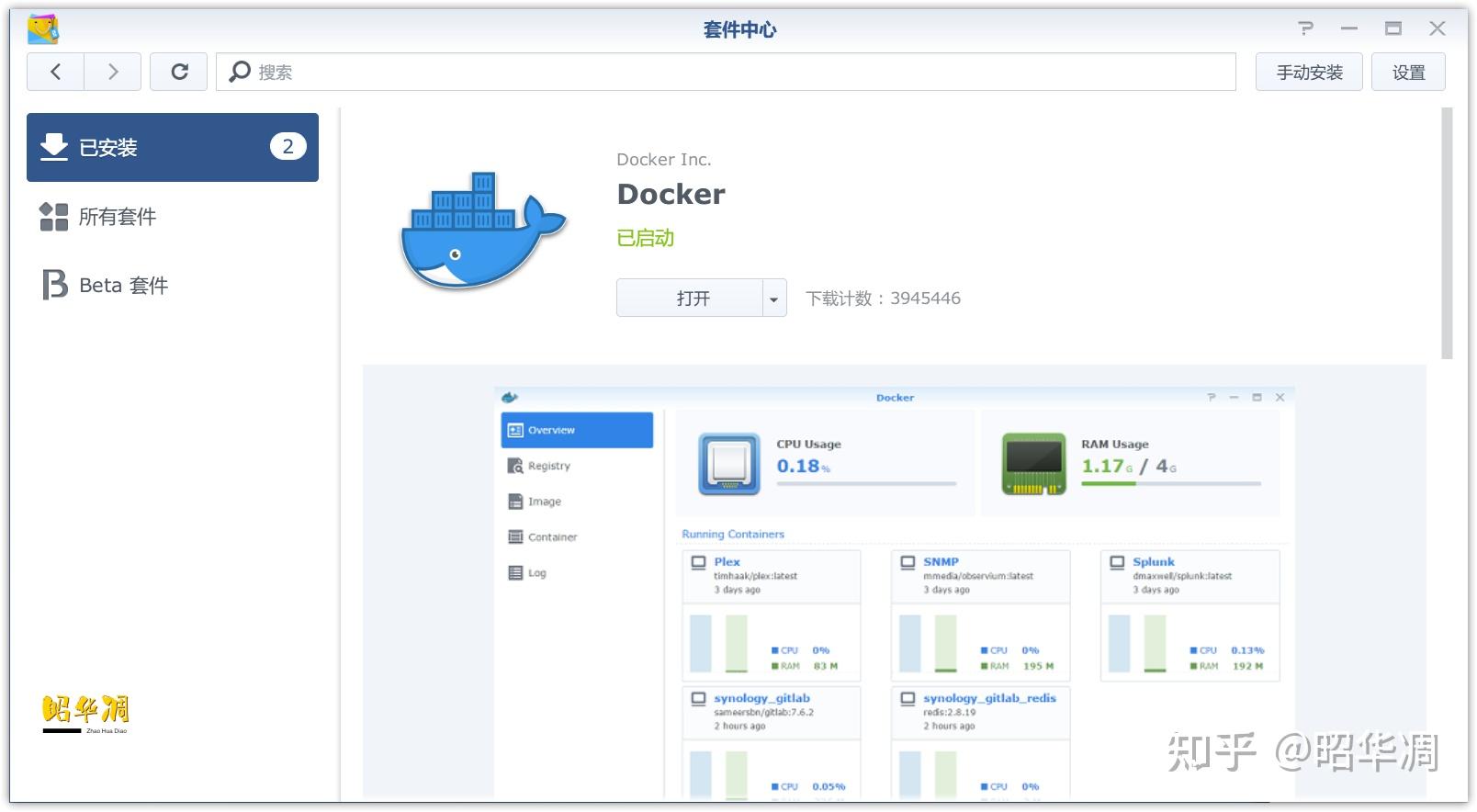 家庭网络折腾笔记篇二~群晖超详细的外网访问教程插图23 家庭网络折腾笔记篇二~群晖超详细的外网访问教程插图23