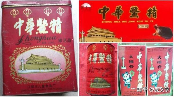 低烧by南北 低烧 同人文 南北 低烧
