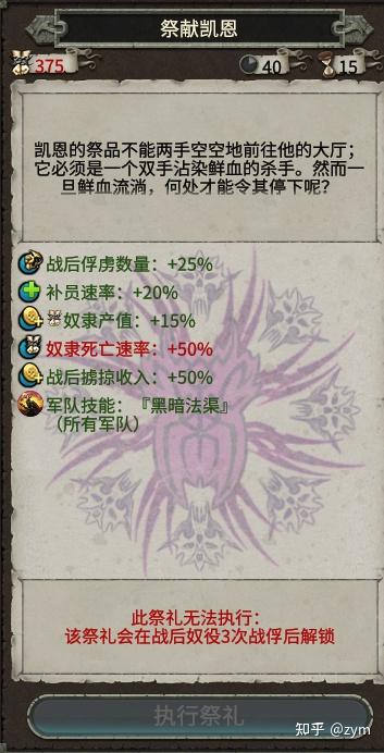 战锤2全面战争黑暗精灵全局招募(全面战争战锤2终极攻略之黑暗精灵) 第6张 战锤2全面战争黑暗精灵全局招募(全面战争战锤2终极攻略之黑暗精灵) 第6张