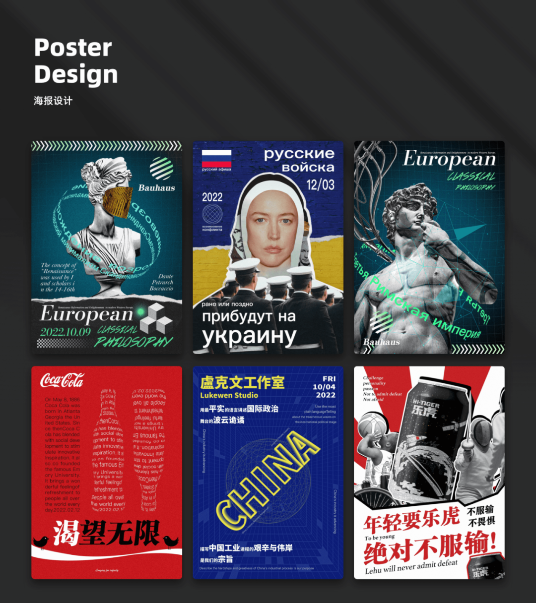 近期优秀作品集分享——平面&视觉篇 - 知乎