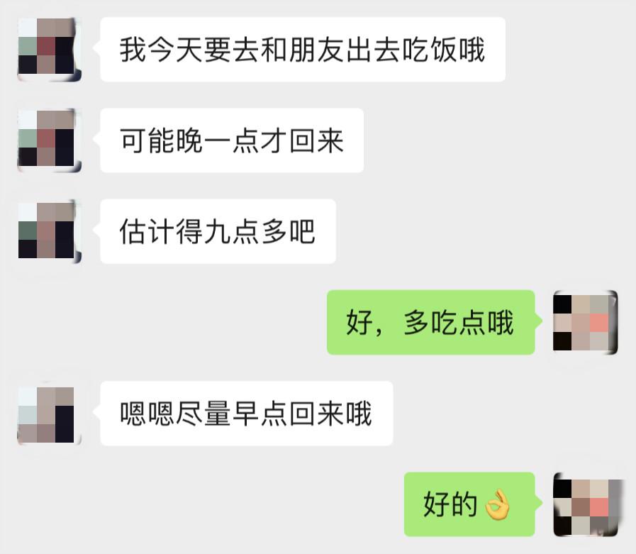 暧昧期的聊天记录你敢翻看吗