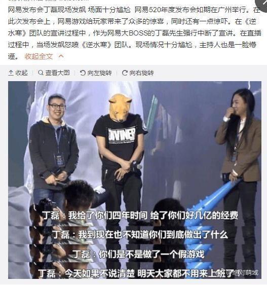 逆水寒:大杂烩江湖