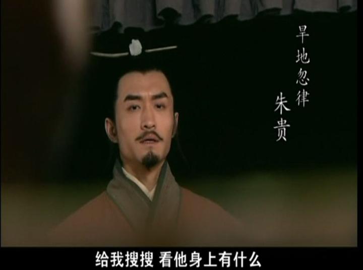 大误 · 《舌尖上的水浒》 4 v2 7b97f8b09ddfb2fef98411238f9236e5 720w