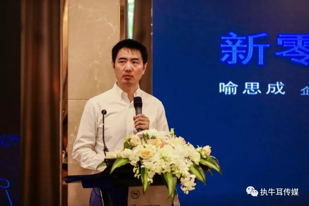 数字智能时代的新全域整合营销前沿论坛