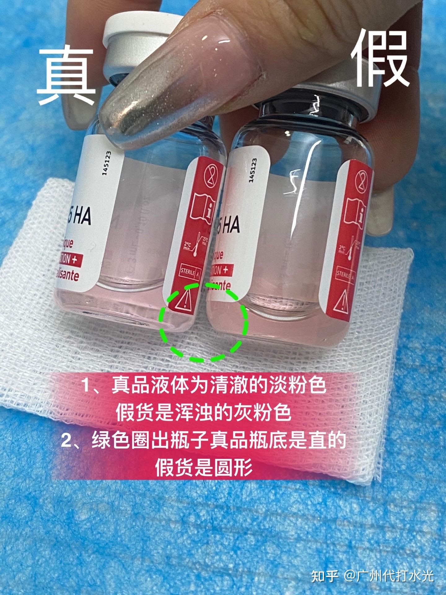 水光假货鉴别之菲洛嘉135 - 知乎