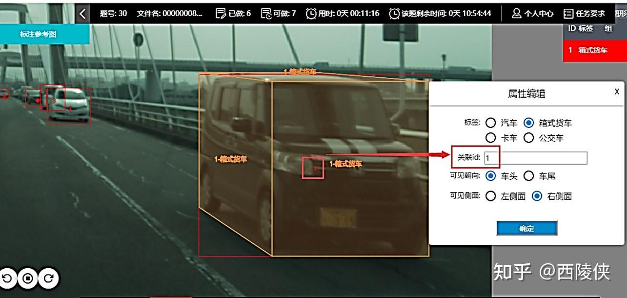 人工智能浪潮下的数据标注—图像数据标注(3) - 知乎