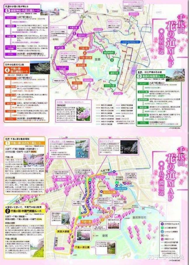 靖国神社周边的景点可不少,有 区立九段坂公園,北之丸公园,千鸟渊公园