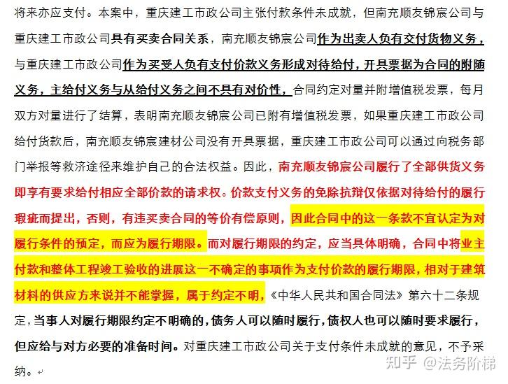 hr本通知与劳动法相违背的事项以本通知为准法务实务大家谈129合同类