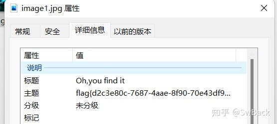 Xsctf 联合招新赛 热身赛 部分wp 知乎