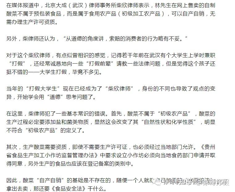 近期网络上热门的关于