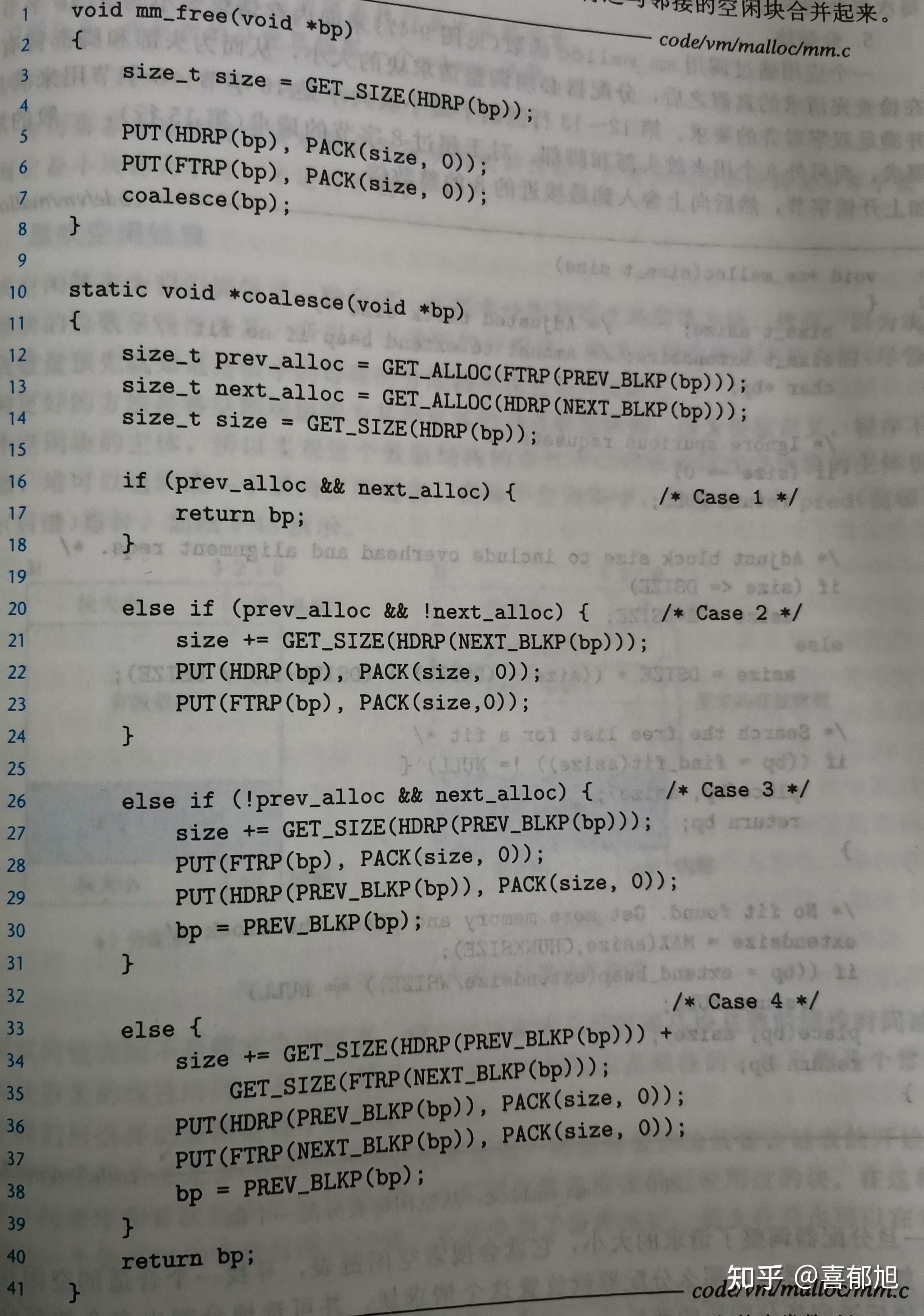 csapp 第九章 虚拟内存 读书笔记 - 知乎
