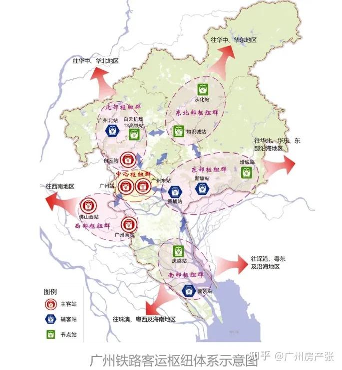 地铁28号线深莞增城际和增城西站广州综合交通体系规划公布