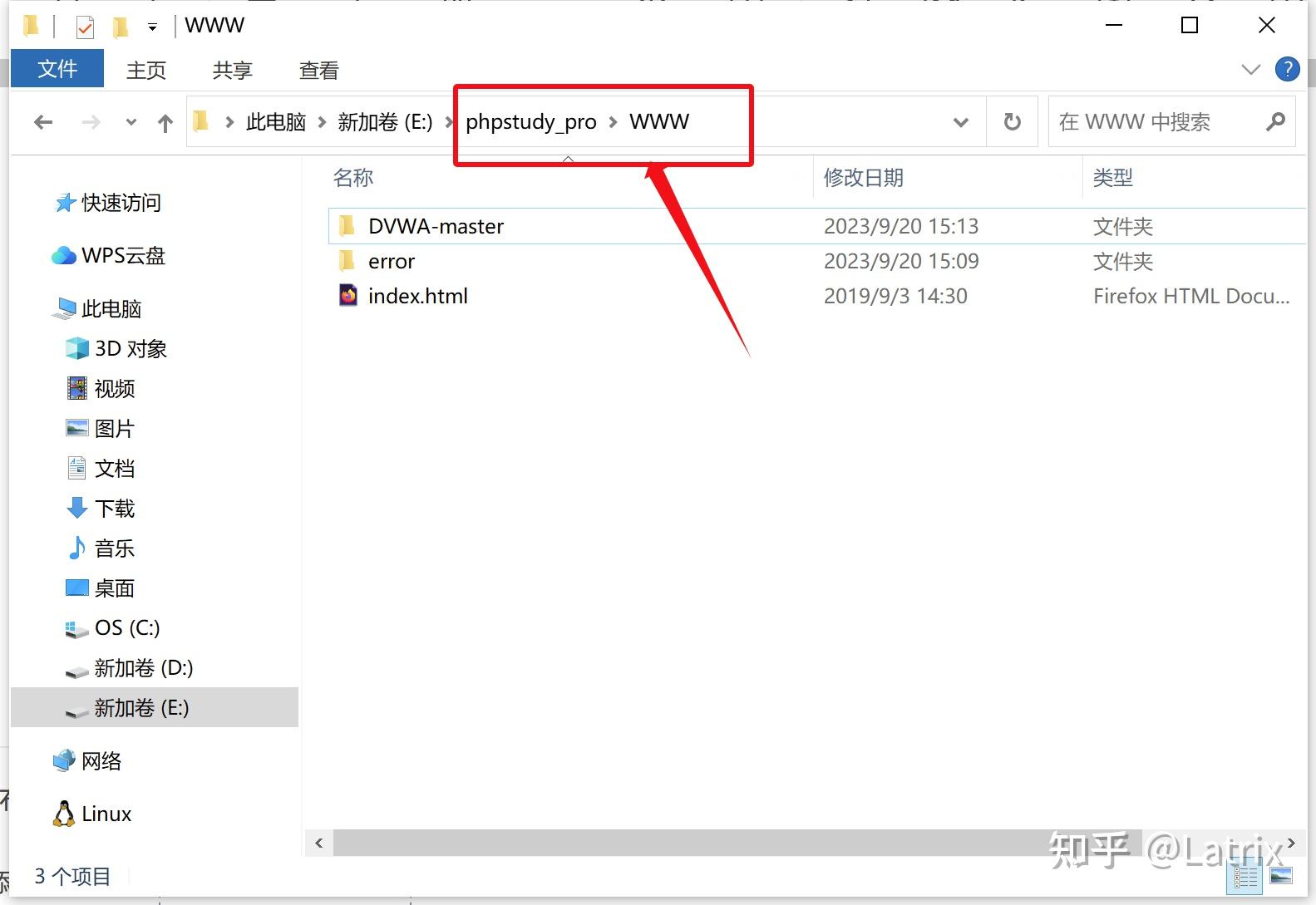 phpstudy+DVMA安装和配置过程 - 知乎