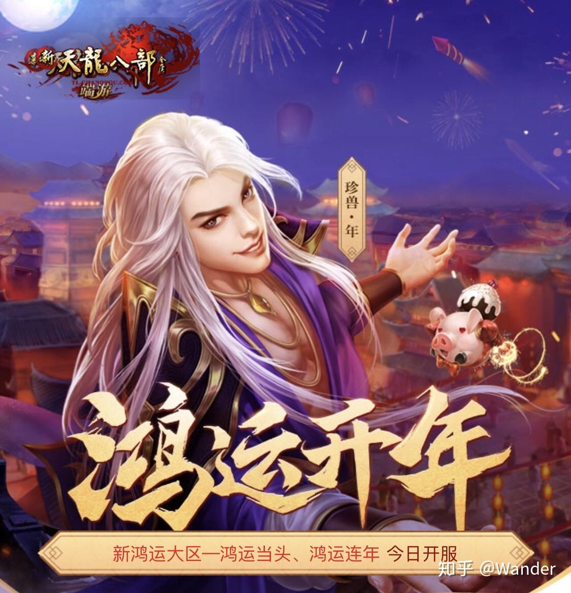 有没有很良心的大型网游推荐呢?