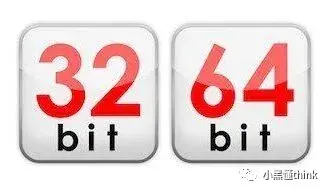 32位和64位的内存区别