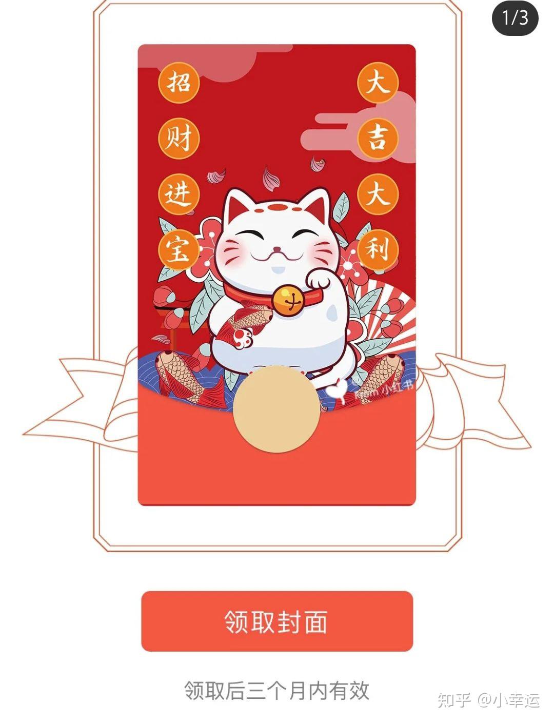 2021超流行的红包封面免费领取攻略蒂芙尼古驰各种微信红包封面